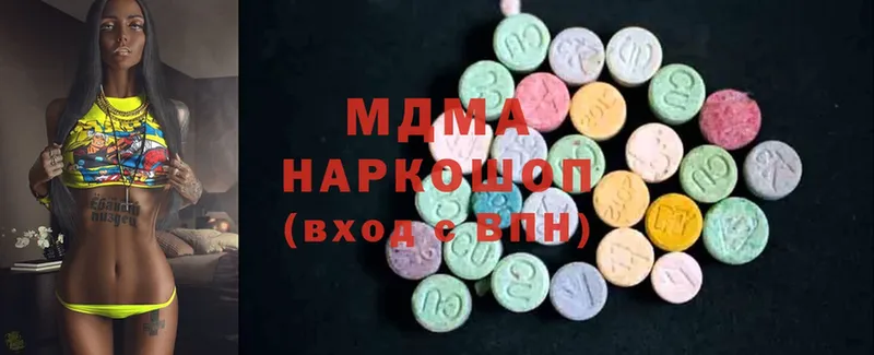 МДМА молли  Данков 