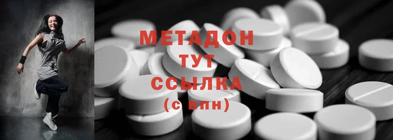 hydra как зайти  даркнет сайт  Данков  Метадон VHQ 